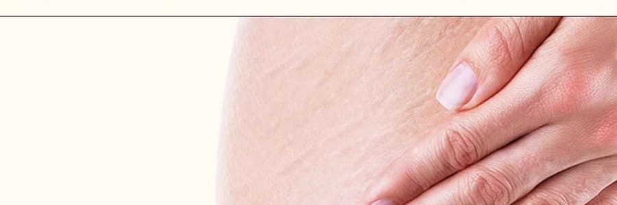 FREIOL福來 撫紋小金瓶 撫紋身體精華油 預防紋路 舒緩肌底乾癢 125ml