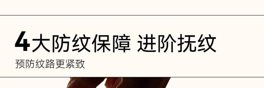 FREIOL福來 撫紋小金瓶 撫紋身體精華油 預防紋路 舒緩肌底乾癢 125ml