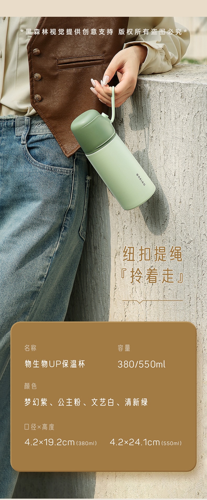 【中国直邮】Relea/物生物   保温杯大容量不锈钢水杯子简约户外便携水壶  公主粉550ml