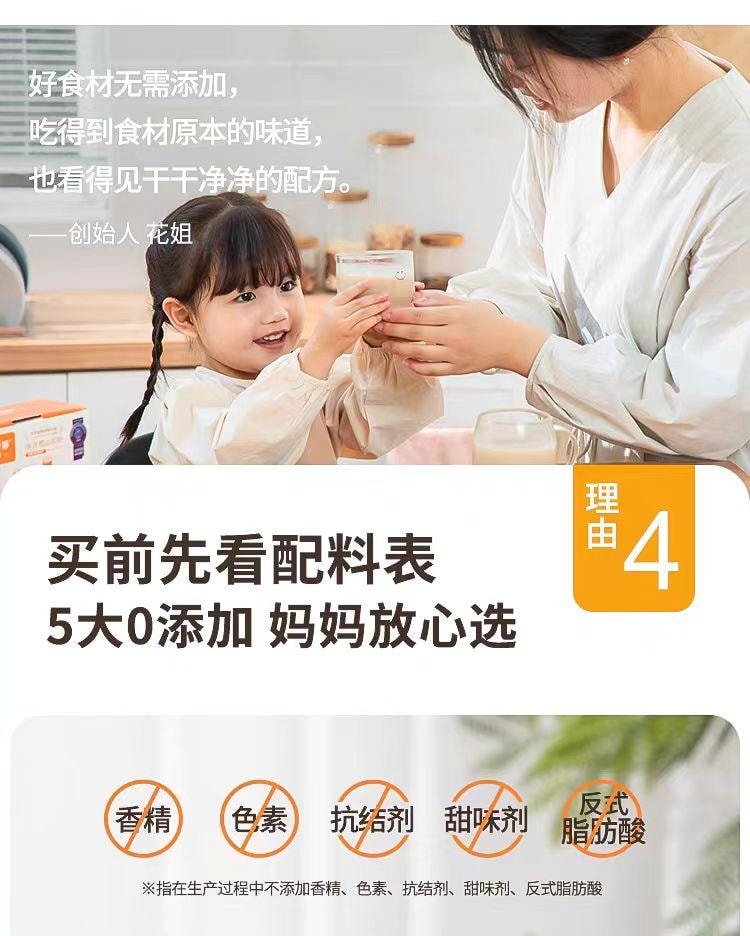 【中国直邮】 花姐食养 铁棍山药粉 呵护脾胃 225g*1盒