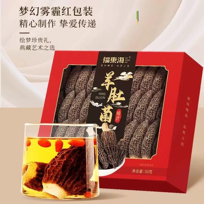 【中国直邮】 福东海 头茬精选特级云南羊肚菌5-7CM 50 克