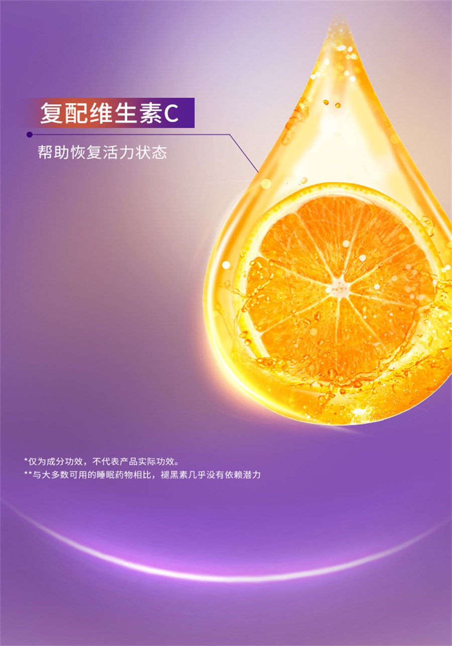 【中国直邮】OLLY 褪黑素睡眠片安瓶睡眠sleepwell退黑素30片