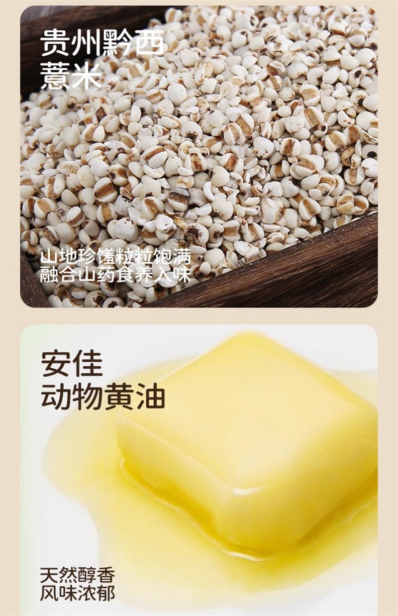 【中国直邮】 七小七 儿童山药薏米曲奇脆黄油饼干宝宝健康解馋小吃零食休闲食品 4袋