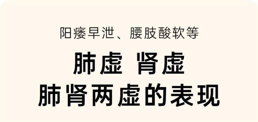 金水宝制药 【超大规格 更加实惠】 金水宝胶囊108粒 【3粒=1根冬虫夏草】冬虫夏草菌粉胶囊补肺肾秘精气肾虚乏力补肾男用中成药  补肾固精强肾补肾药阳痿早泄男士肾虚药补品12板/盒