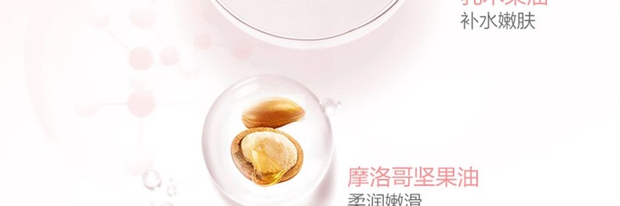 日本OHANA MAHAALO 芳香精油护甲护手霜 茉莉小花 50g