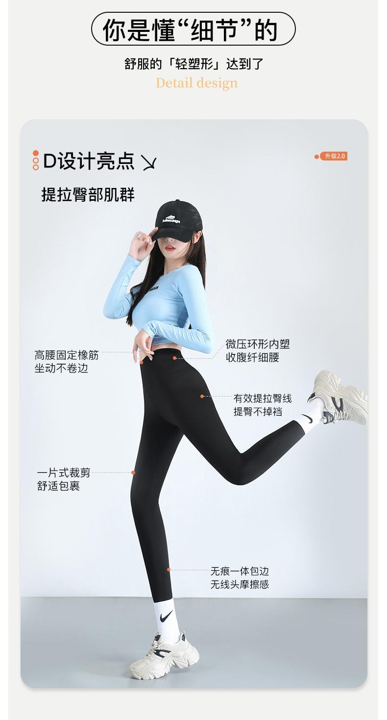 【中国直邮】 宝娜斯 鲨鱼裤 高腰收腹瑜伽裤薄款打底裤 黑+灰色S码 各1条