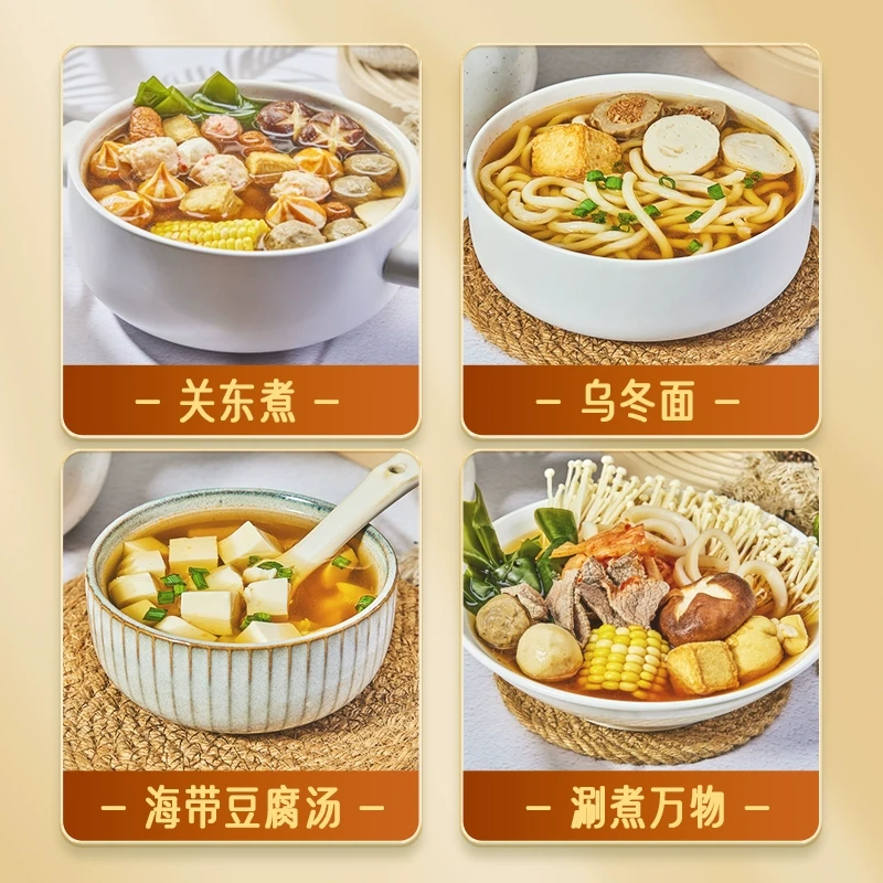 【中國直郵】 泰國 蓮花 關東煮調味料45g*1袋