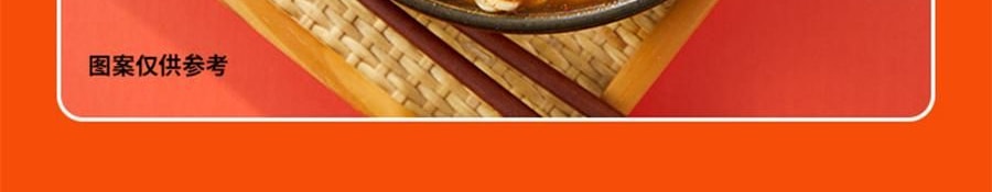 盒马 辣辣辣辣辣面 劲道方便面 88g*5连包【魔鬼辣无敌爆辣到爽】【亚米独家】【网红泡面】