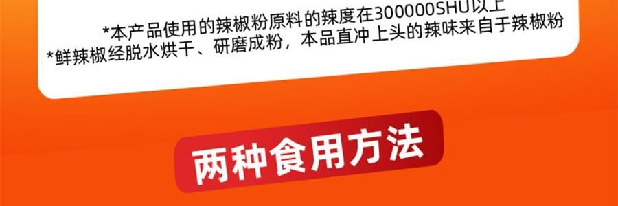 盒马 辣辣辣辣辣面 劲道方便面 88g*5连包【魔鬼辣无敌爆辣到爽】【亚米独家】【网红泡面】