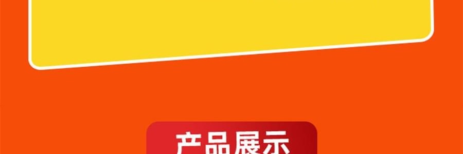 盒马 辣辣辣辣辣面 劲道方便面 88g*5连包【魔鬼辣无敌爆辣到爽】【亚米独家】【网红泡面】