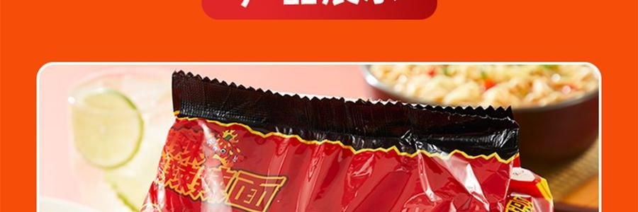 盒马 辣辣辣辣辣面 劲道方便面 88g*5连包【魔鬼辣无敌爆辣到爽】【亚米独家】【网红泡面】