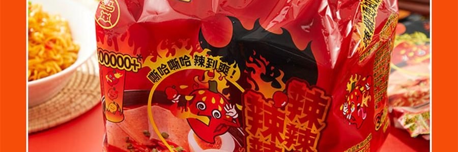 盒马 辣辣辣辣辣面 劲道方便面 88g*5连包【魔鬼辣无敌爆辣到爽】【亚米独家】【网红泡面】