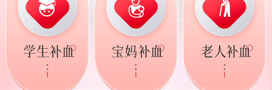 【中国直邮】 红桃K 生血剂 补铁补血贫血女性补血补气女人贫血口服液补铁剂内调10支+片剂10片