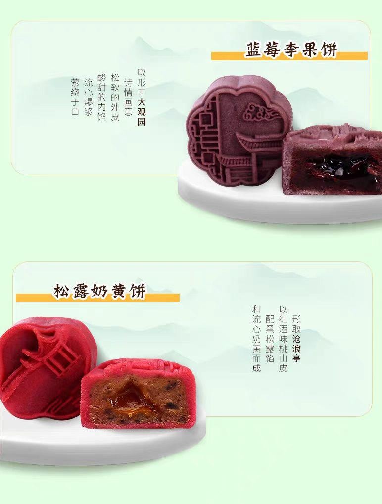 【中國直郵】 王老五 葛根酥 原味 成都特產 506g*1袋