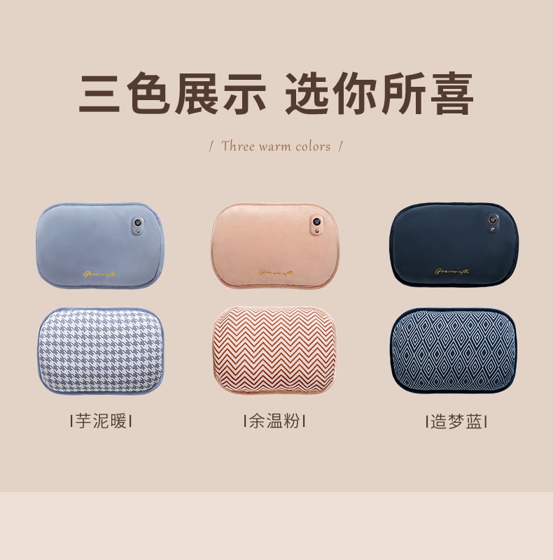 【中国直邮】 冇心 暖手袋充电式防爆秋冬暖宝宝女生用毛绒可爱敷肚子热水袋暖手宝神器 造梦蓝+充电宝