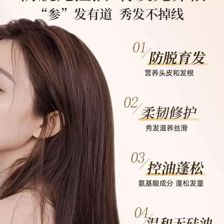 【中国直邮】 青幽堂 洗发水润养苗坚防脱洗发水丰盈固发养发育发苗坚防脱育发洗发水 400ml/瓶