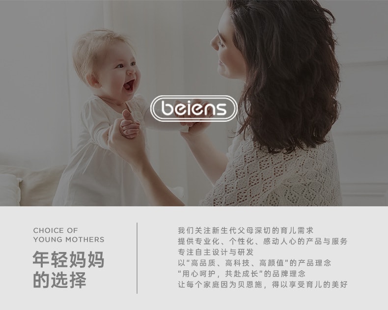 【中國直郵】貝恩施 打地鼠寶寶敲打解壓遊戲機嬰幼兒益智早教兒童1-2歲半玩具 兔子