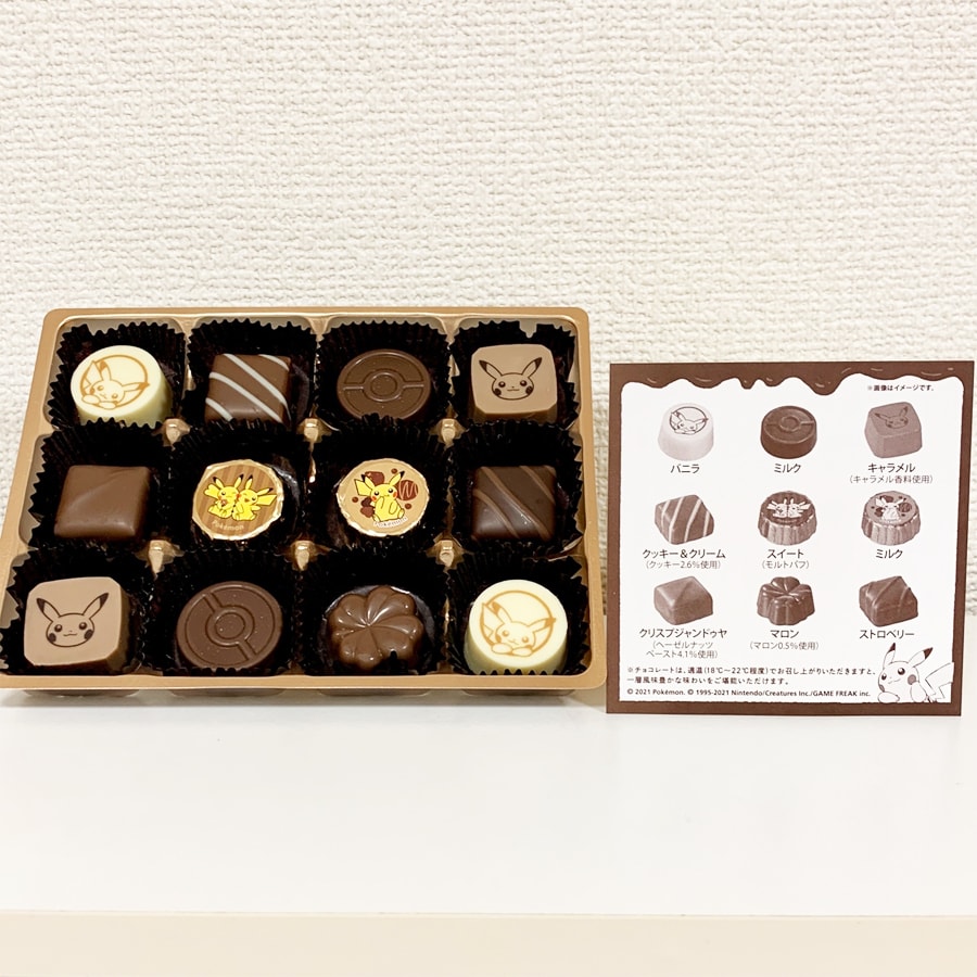 【日本直郵】日本 POKEMON 皮卡丘 巧克力 鐵盒裝 混合口味 12枚