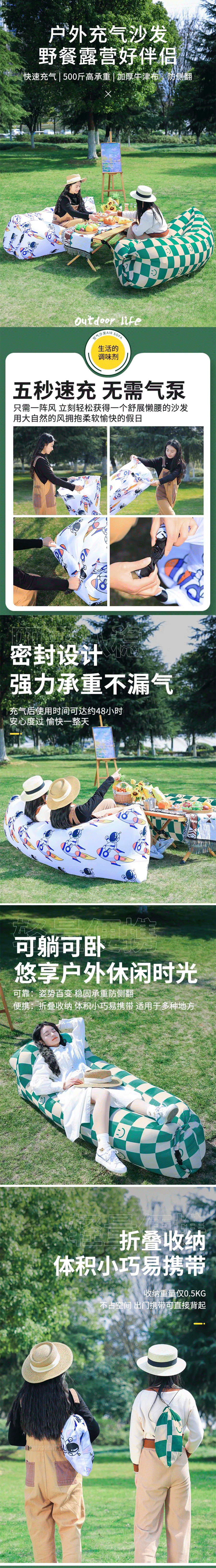 SAYEE 懒人充气沙发 空气床垫 便携式野营午休音乐节露营躺椅 太空人 枕头款