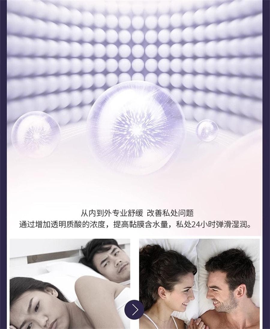 舒奈美 重组II型人源化胶原蛋白阴道凝胶 紧致阴道收缩棒私密凝胶 女性产后修复缩阴紧致私处 3支/盒