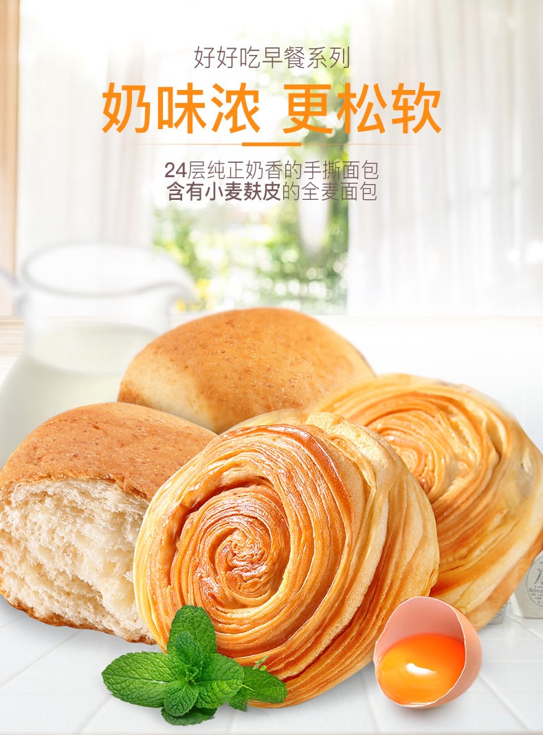 BE&CHEERY   HAND-RIPPED BREAD  40G