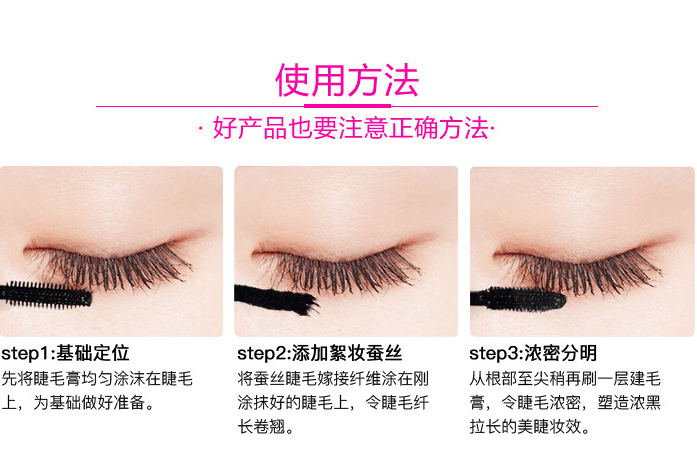 [中國直郵]格蒙GECOMO 睫毛膏套裝雙管 單支裝