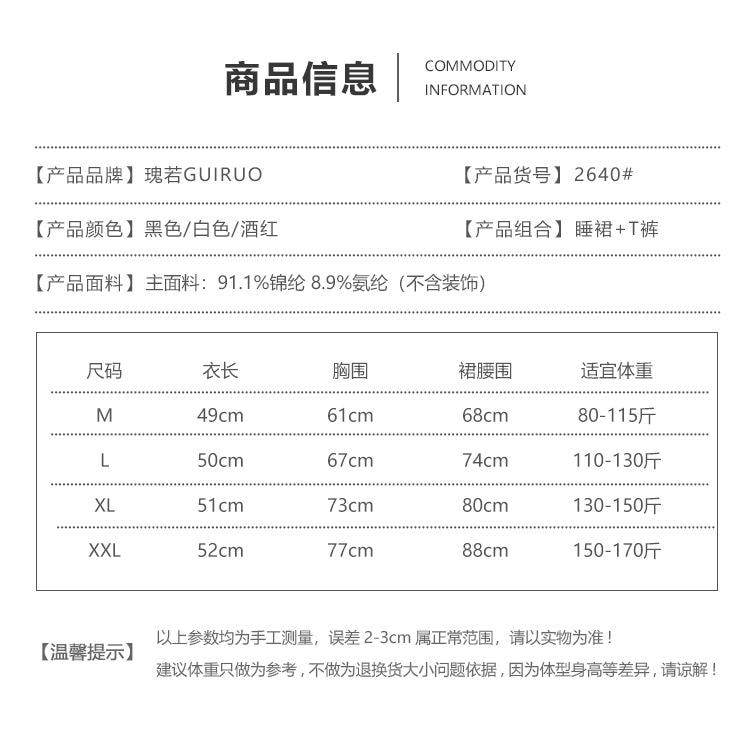 【中國直郵】 瑰若 情趣內衣 蕾絲深V流蘇裙擺睡裙 酒紅色M碼