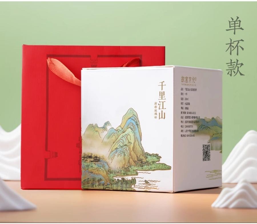 【中國直郵】 故宮博物院 故宮千里江山系列炫彩玻璃杯 杯子禮盒生日禮物 單杯款 400g