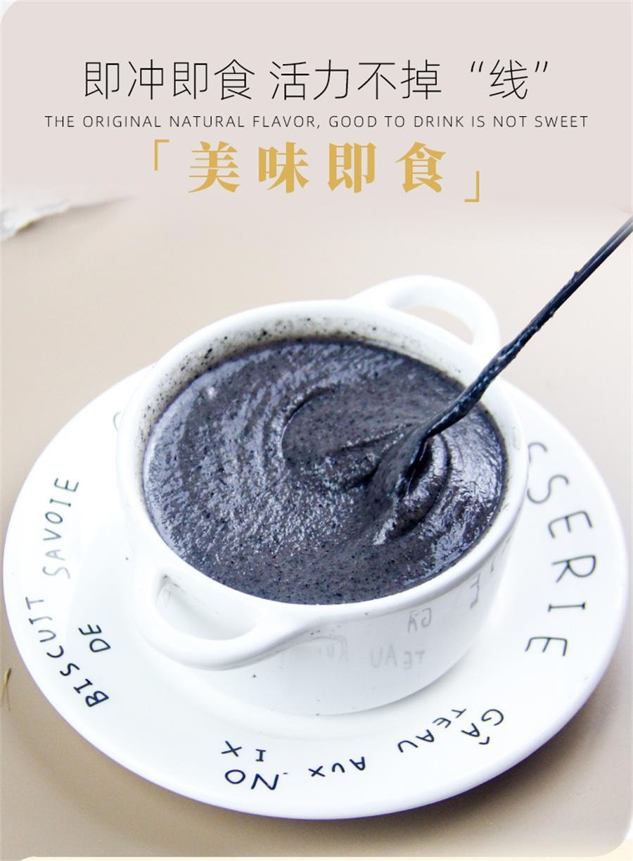 【中国直邮】 谷初源 熟黑芝麻核桃桑葚粉糊现磨五黑米黑豆无蔗糖  600g/罐