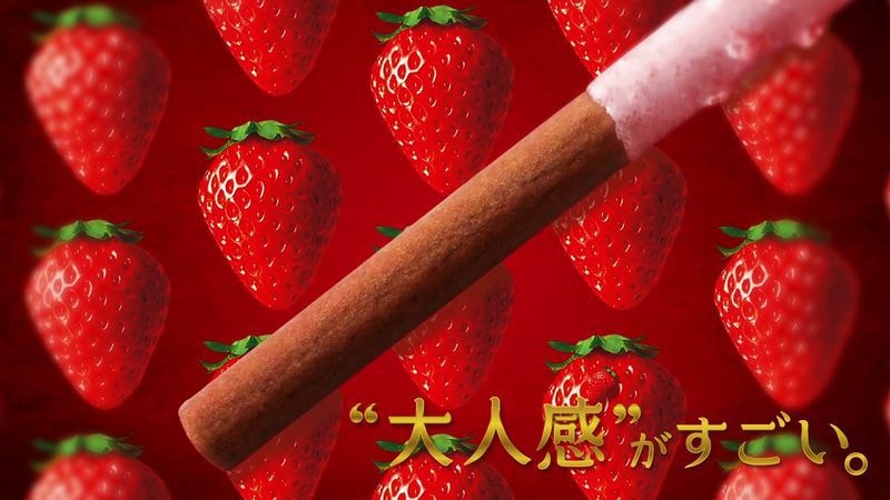 【日本直邮】DHL直邮3-5天到 日本格力高GLICO 百奇POCKY 期限限定 草莓颗粒巧克力脆棒 58g