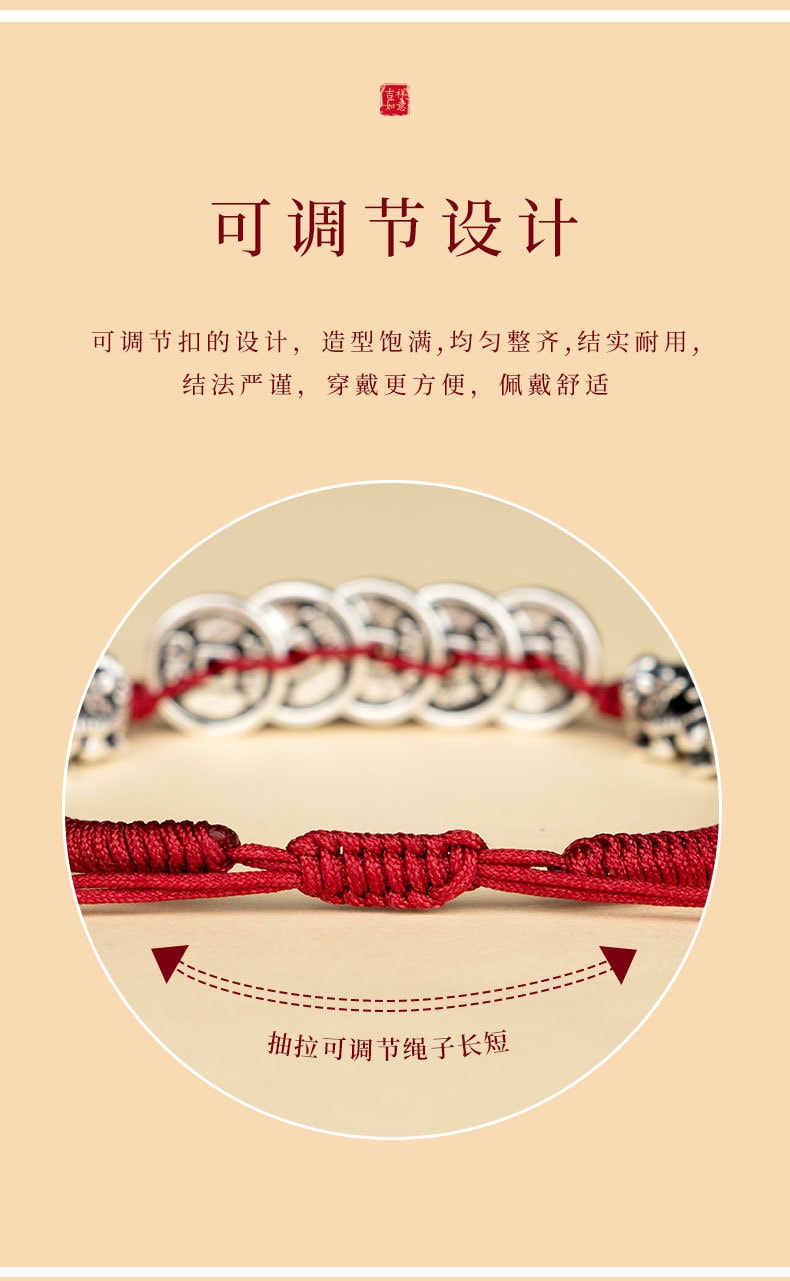 【中国直邮】亲太太  手工编织红绳手链女生情侣款五帝钱貔貅红绳新中式国潮复古  红绳