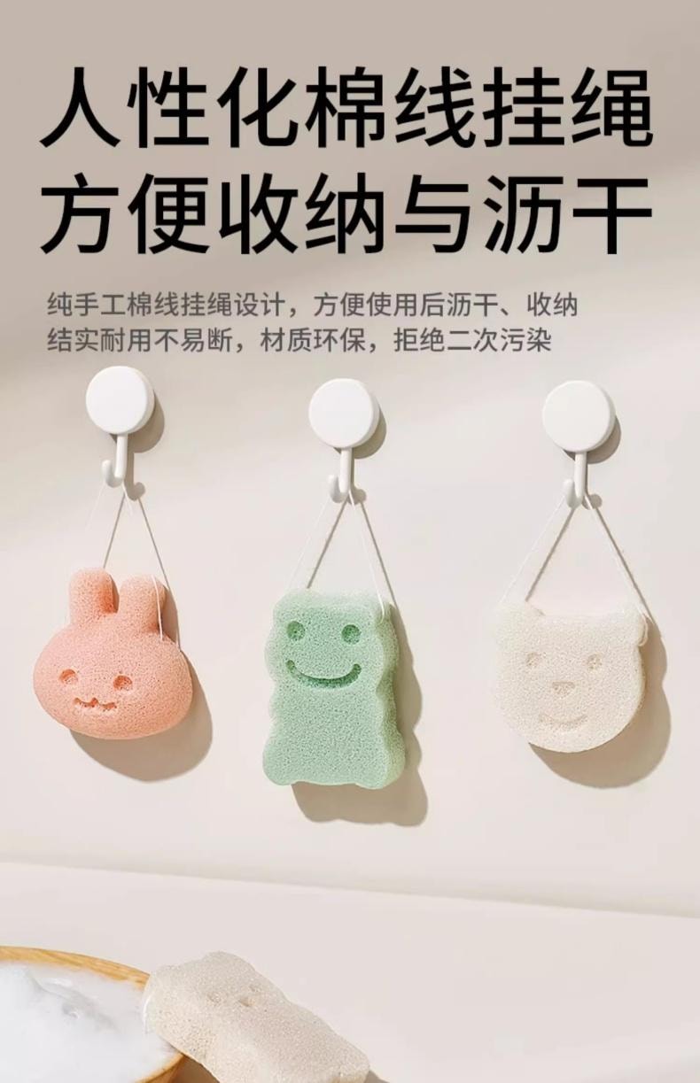 【中國直郵】 科巢 嬰兒洗澡 洗頭刷 蒟蒻撲撲棉 天然海綿 新生兒童沐浴 搓澡神器-海綿寶寶3個裝 1套*預計到達時間3-4週