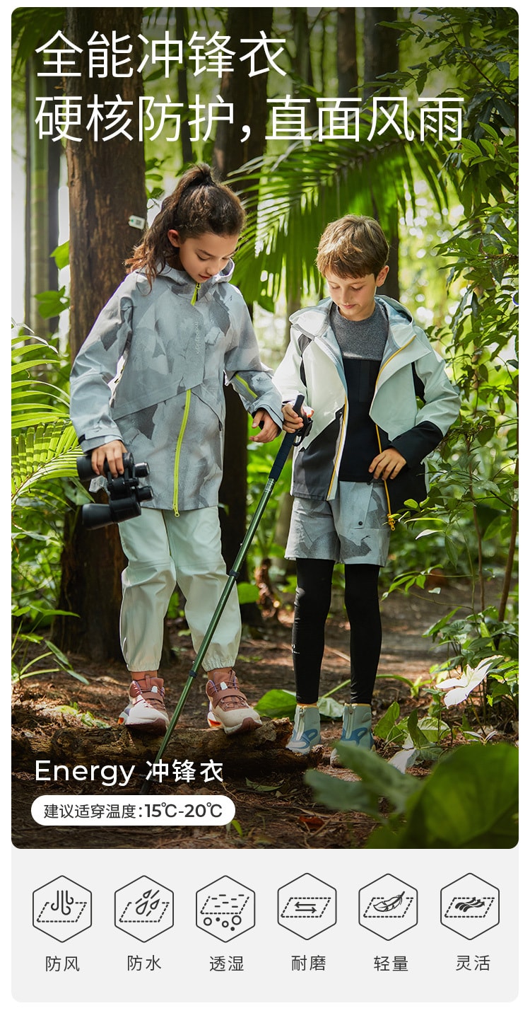 【中國直郵】 moodytiger女童Energy衝鋒衣 拉斯科綠 165cm