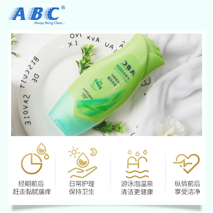 【中國直郵】ABC 草本護理液女士便攜私密處洗護清潔抑菌去異味 200ml/瓶