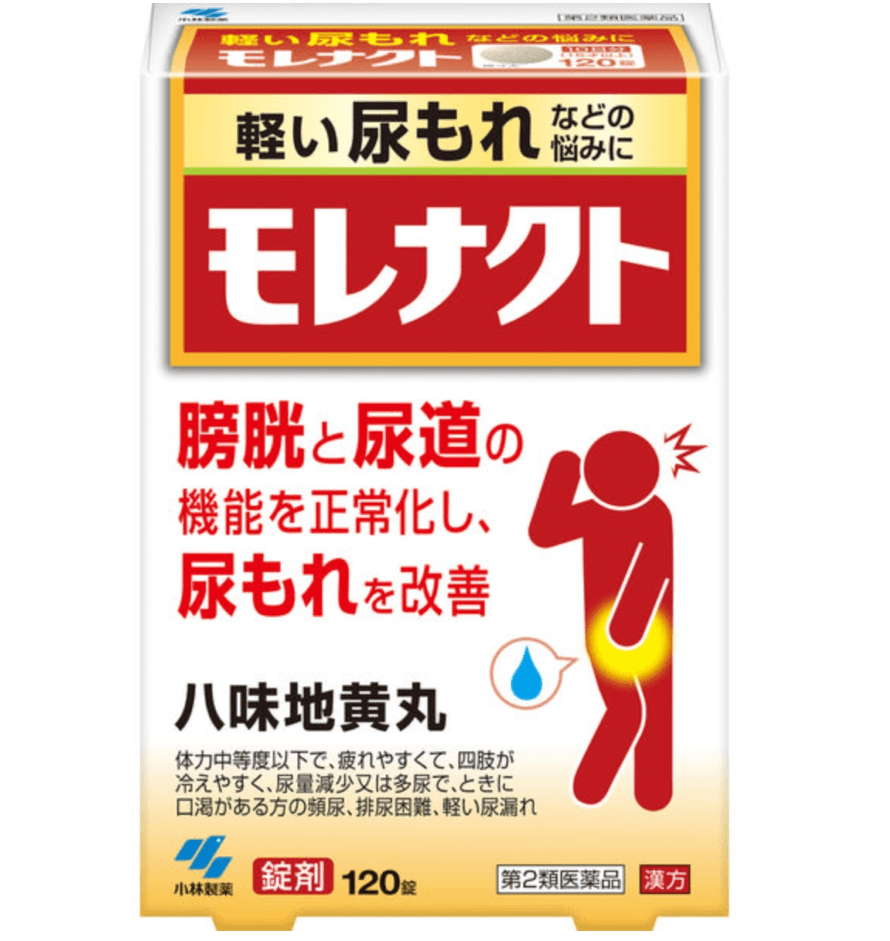 【日本直郵】小林製藥 漏尿改善漢方藥片八味地黃丸 修復虛弱的骨盆底肌肉120粒