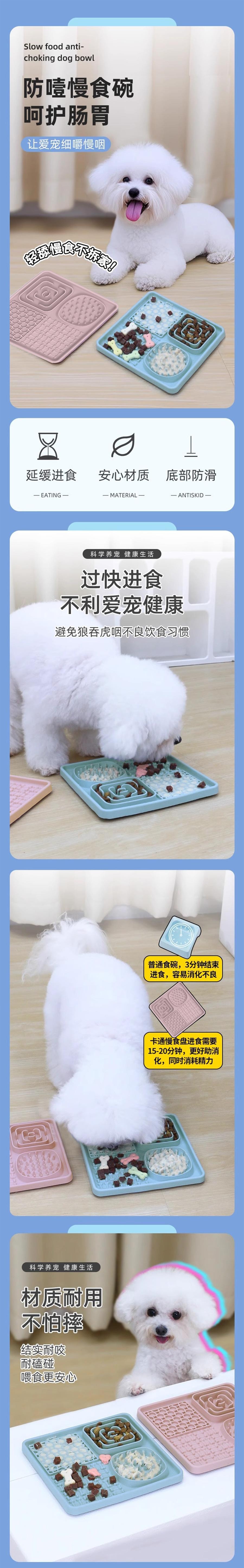 New Pet Meal Mat Silicone Suction Cup Slow Food Mat Blue Licking Mat 【 Square 20 * 20cm 】