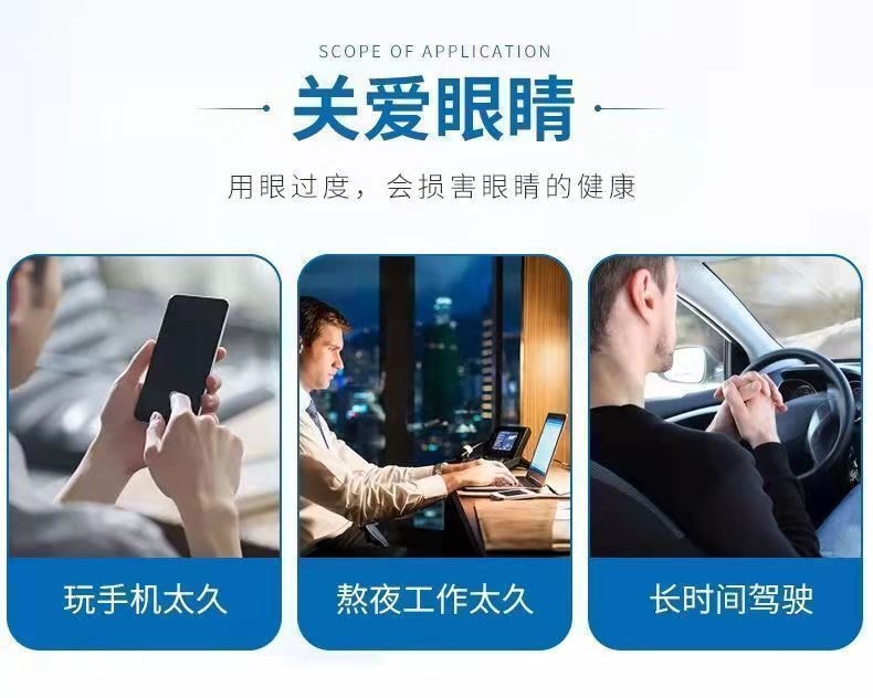 【中国直邮】 姚本仁 闪亮珍视力明眼滴眼液 15ml