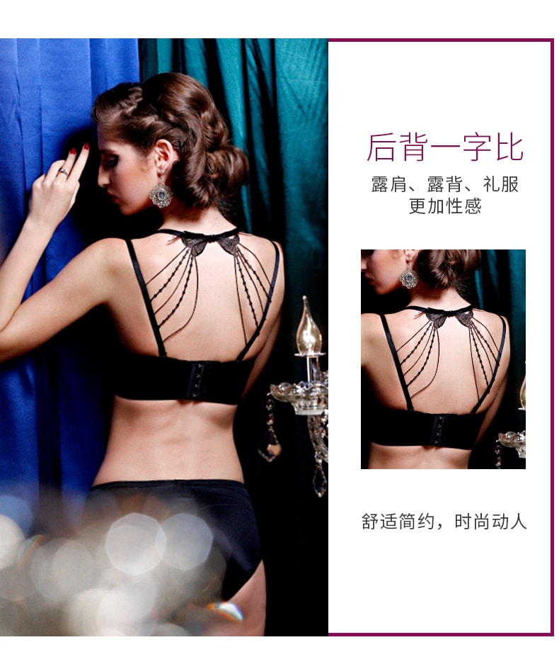 美国 BRADORIA 晚装多用途文胸 黑色 75C #11607