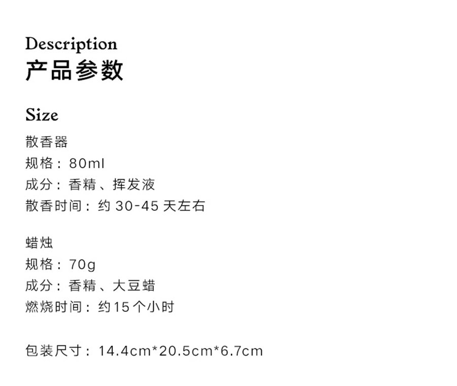 【中國直郵】 THEBEAST野獸派 龔俊同款 穀雨時節擴香香氛晶石香薰禮盒生日禮物 綠色