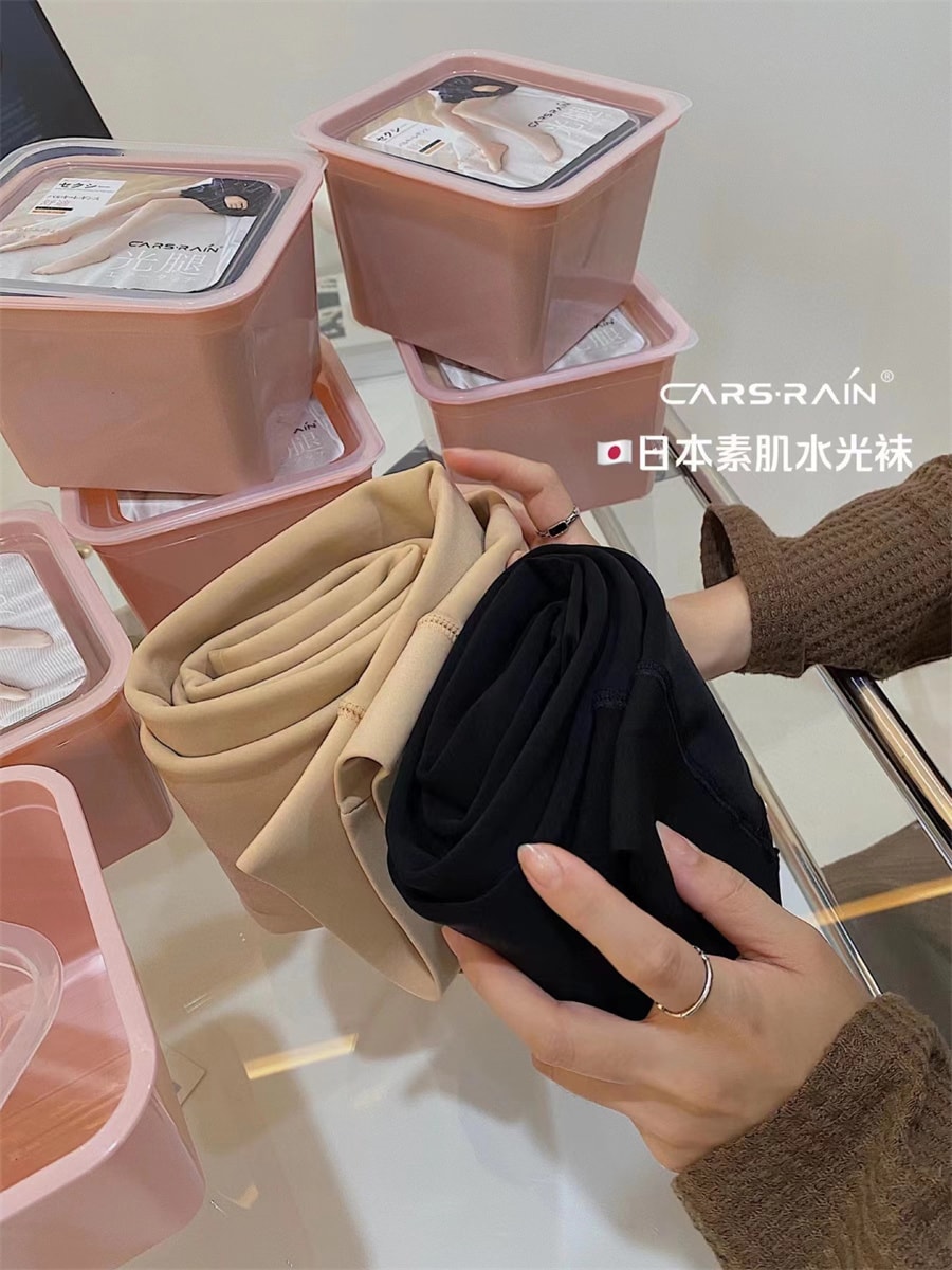 【中國直郵】素肌 秋冬加絨自然膚色裸感肉色緊身褲襪光腿神器 均碼黑色款