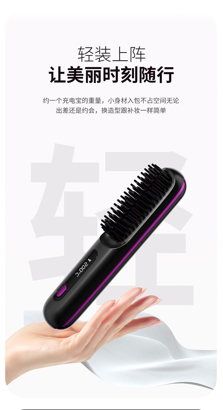 【中國直郵】 親太太 隨身充電無線直髮直捲兩用不傷發燙髮棒 白色