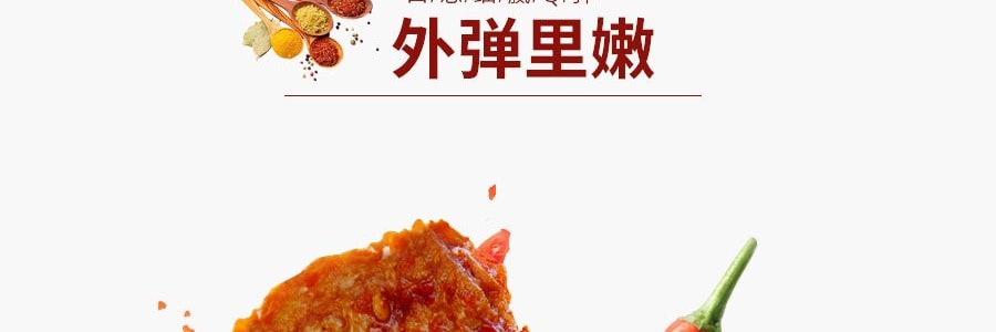 口水娃 零食大玩家 素牛排 香辣味  20袋入 440g