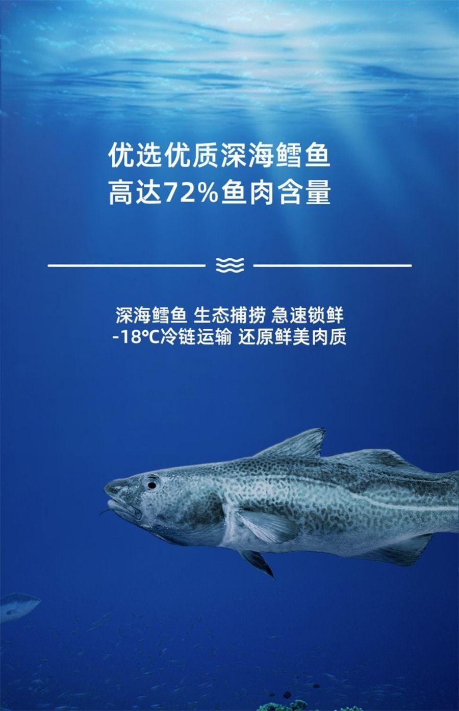 窩小芽 鱈魚腸 兒童無添加香精香腸72%鱈魚 寶寶零食 原味 80g/袋