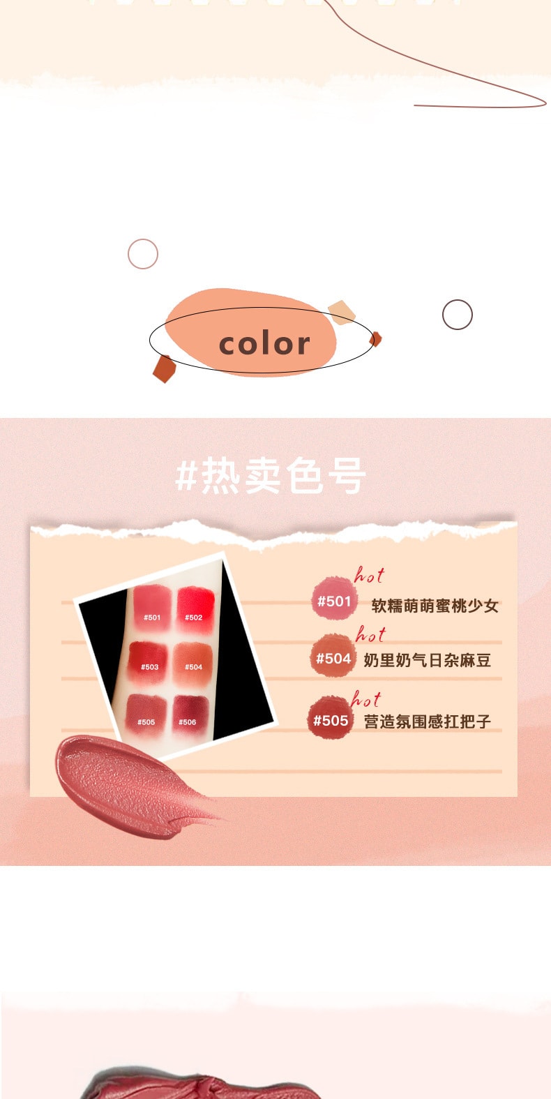 【中国直邮】 幽兰之情 哑光糖心苹果口红 1支