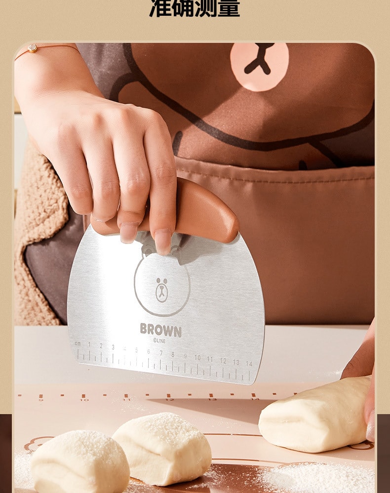 【中国直邮】LINE FRIENDS  切面刀厨房家用不锈钢刮刀刮板烘焙工具蛋糕抹刀  BROWN款