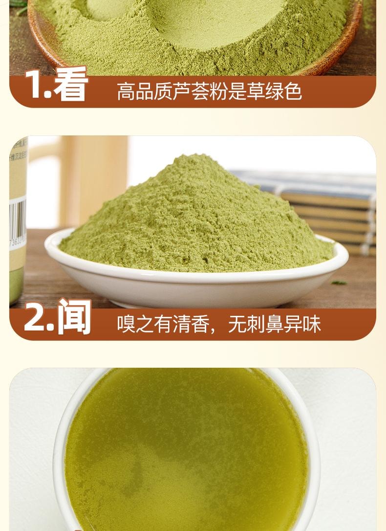 【中国直邮】 承养堂 芦荟粉250g/罐 正品外用芦荟皮冻干粉芦荟干面膜粉中药材