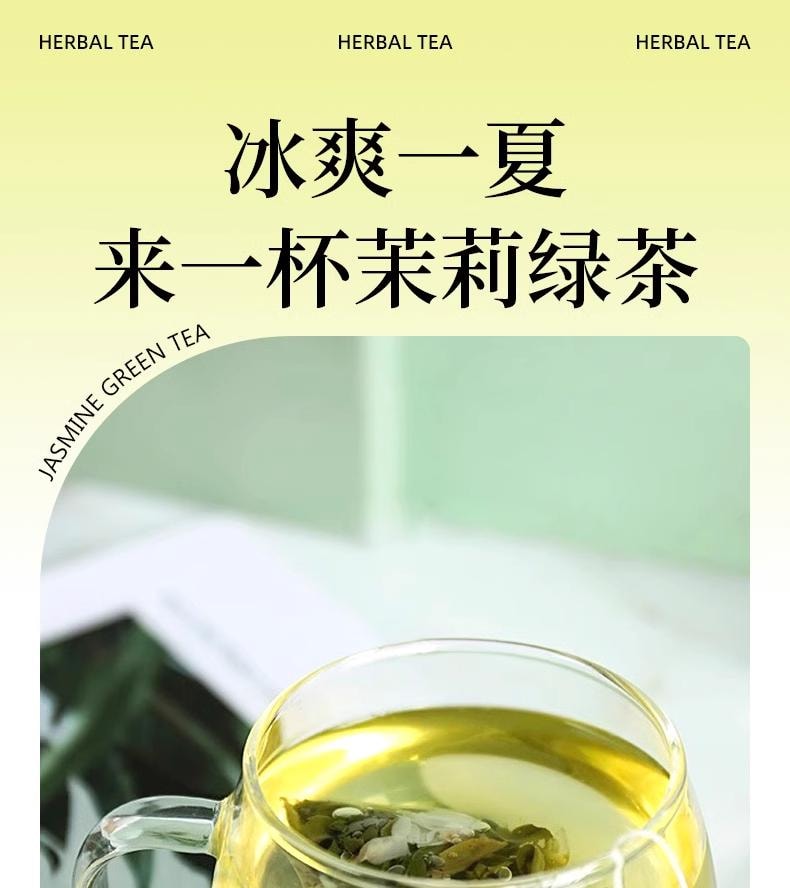 苏娘子 「0添加」夏日缤纷冷泡茶  6种茶独立包装  0蔗糖0香精0色素   任选2件茶饮类赠礼品