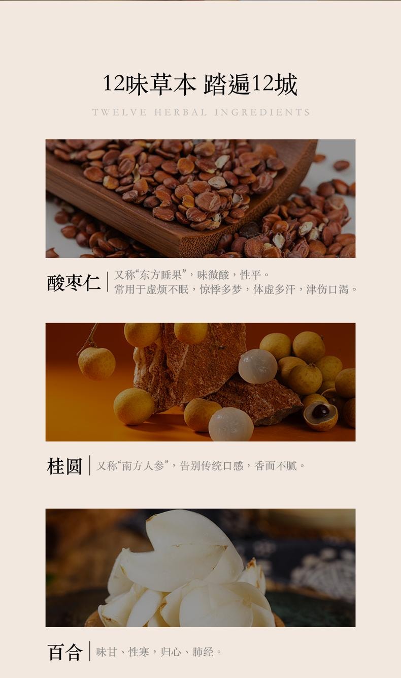 熊九九 晚安茶失眠好睡深睡茶10g*7袋