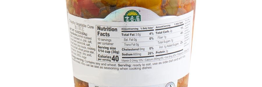 吉香居 脆口菜芯 開味下飯 350g