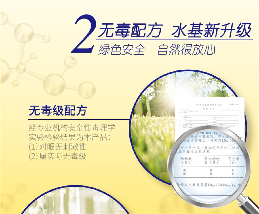 【中國直郵】欖菊 固體空氣清新劑清香劑室內家用臥室衛生間洗手間廁所香薰香膏 檸檬70g/盒